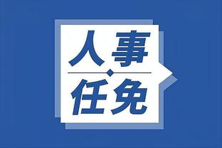 开云app下载官网手机版安装截图3